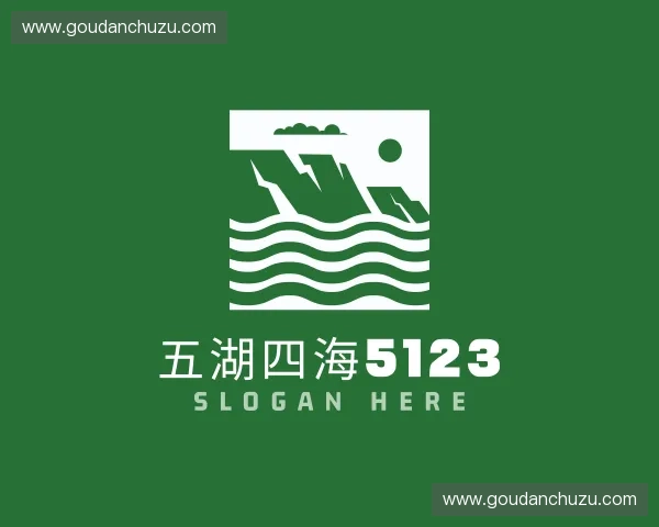 介绍五湖四海5123第一站